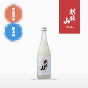 麒麟山 なごり雪 720ml