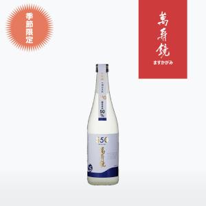 萬寿鏡 S50 大吟醸　720ml