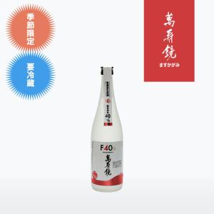 萬寿鏡　F40G　720ml
