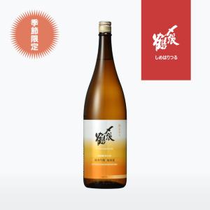〆張鶴 純米吟醸 越淡麗 1800ml