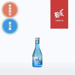 〆張鶴 大吟醸 盞 720ml : 新潟地酒 専門店 ヒラセ酒店 見附 - 通販
