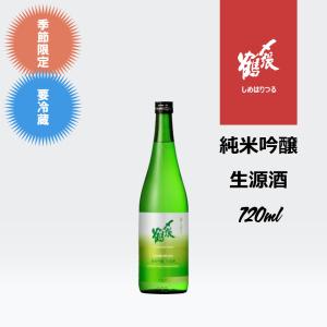 鳴門鯛 純米吟醸原酒 720ml : 吟味堂 ヤフー店 - 通販 - Yahoo