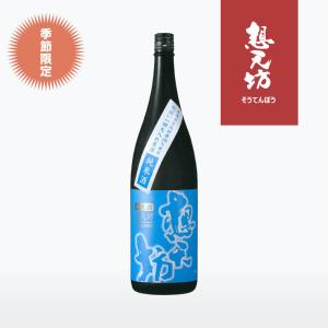 想天坊 越神楽 辛口純米吟醸 瓶囲い一回火入れ原酒 1800ml