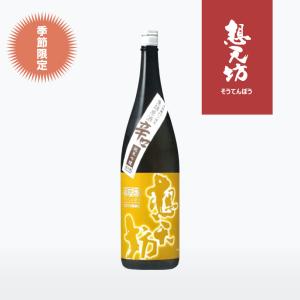想天坊 高嶺錦 辛口純米吟醸 生詰原酒 1800ml