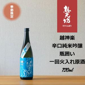 射美 ピンク 特純15号 720ml いちご 日本酒 日本酒】射美 特別純米酒