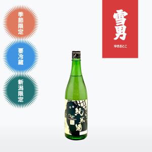 雪男 純米酒 愛山雄町 720ml