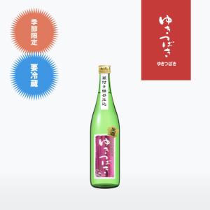 ゆきつばき 純米吟醸生原酒 720ml