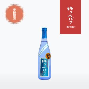 ゆきつばき 純米吟醸原酒 無濾過 絹ごしおりがらみ 720ml