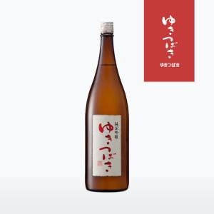 純米吟醸 ゆきつばき 1800ml