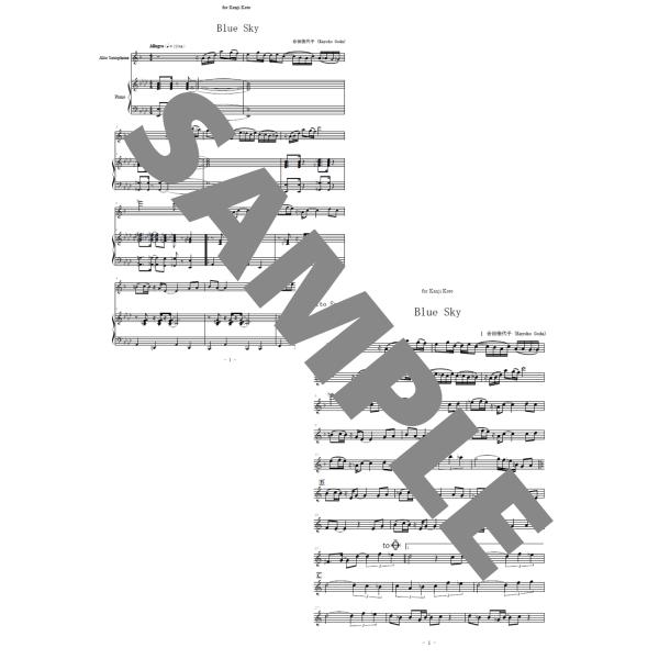 Blue Sky（アルトサックス＋ピアノ）／合田佳代子作曲・加藤完二監修【当店限定ダウンロード販売】...