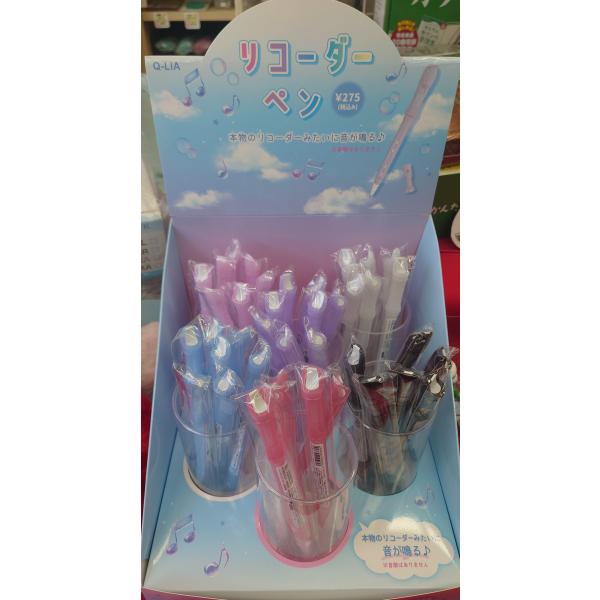 音もなる！可愛いリコーダーペン　全6色