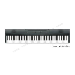 KORG　Liano
