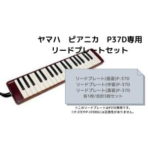 【良品】アシストペダルⅡ アシストハイツール ASH-V ピアノ ピアノ補助ペダル アシストハイツール ASH-V 子供向け 調整 ピアノ