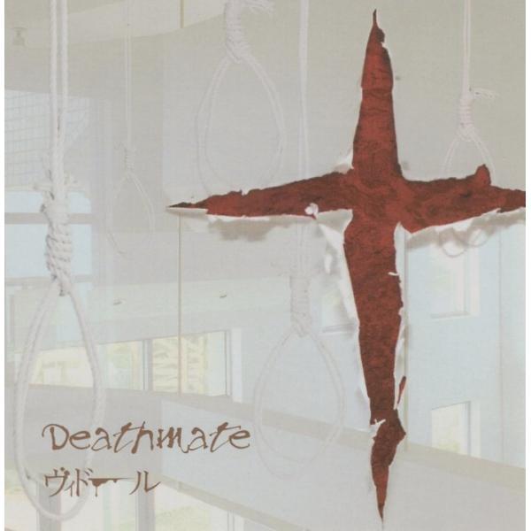 ヴィドール／Ｄｅａｔｈｍａｔｅ