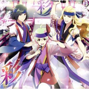 彩／『アイドルマスター　ＳｉｄｅＭ』ＴＨＥ　ＩＤＯＬＭ＠ＳＴＥＲ　ＳｉｄｅＭ　ＳＴ＠ＲＴＩＮＧ　ＬＩＮＥ−０７　彩（サイ）