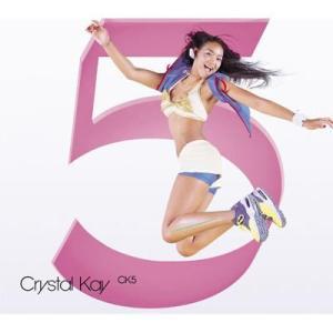 Ｃｒｙｓｔａｌ　Ｋａｙ／ＣＫ５