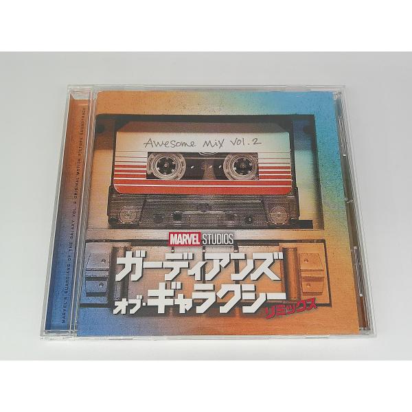 ガーディアンズ・オブ・ギャラクシー：リミックス　オーサム・ミックス・ＶＯＬ．２（オリジナル・サウンド...