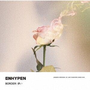 ＥＮＨＹＰＥＮ／ＢＯＲＤＥＲ：儚い（通常盤・初回プレス）