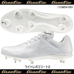 MIZUNO（ミズノ） 【P革取り付け不可】ミズノ 野球 埋込金具スパイク