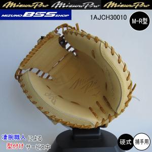MIZUNO（ミズノ） 軟式用 FRP製 マグナインパクト バット