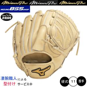 MIZUNO ミズノ 軟式用 FRP製 マグナインパクト バット