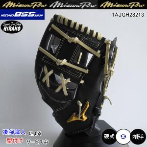 ミズノ MIZUNO 硬式グラブ 1AJGH28213 0980 ミズノプロ 内野手用 高校野球 サイズ９ ブラック ブロンド 5DNA｜hirasp