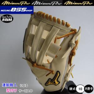 ミズノ MIZUNO 硬式グラブ ミズノプロ 1AJGH28223 8059 ブロンド コルク 5DNA テクノロジー 内野手 高校野球 野球 サイズ10 グラブ BSSショップ 限定品｜hirasp