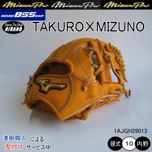 ミズノ MIZUNO 硬式グラブ 1AJGH29013 542 ミズノプロ 内野手用 高校野球 サイズ10 CRAFTED EDTION内野TM型 石井琢朗 野球｜hirasp