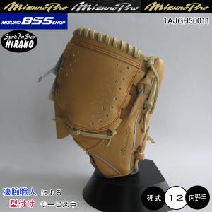 ミズノ 野球 軟式用FRP製マグナインパクト 1CJFR10485 62 MIZUNO ミズノ 一般軟式FRP製バット マグナムインパクト