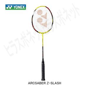 ARC-ZS アークセイバー ゼットスラッシュ　ARCSABER Z-SLASH　バドミントンラケット　 :ARC-ZS:ヒラスポネット - 通販 -  Yahoo!ショッピング