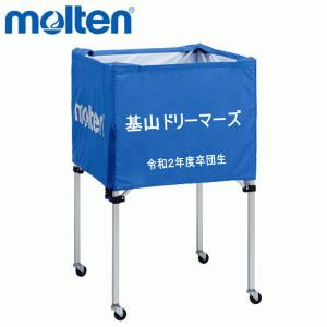 モルテン molten 折りたたみ式 ボールか...の詳細画像4