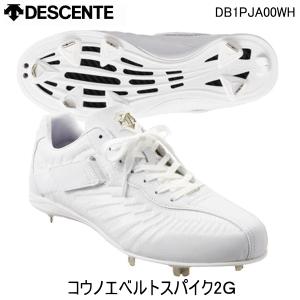 デサント DESCENT 野球 スパイク コウノエベルトタイプ 白スパ DB1PJA00WH｜hirasp