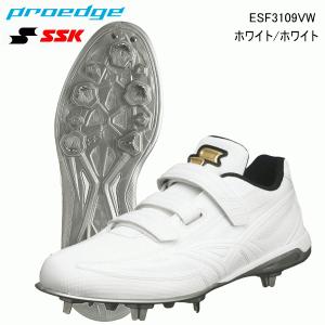 SSK エスエスケイ プロエッジ TT-VW-F　28cm ESF3221VWF proedge エスエスケイ SSK 数量限定生産品 埋込スパイク