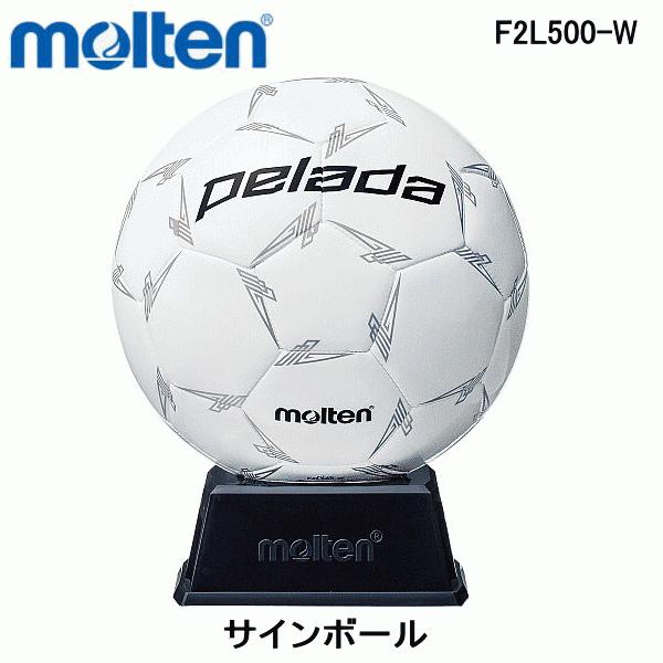 サインボール F2L500-Ｗ オリジナルシール加工　molten  モルテン ペレーダ白 記念品 ...