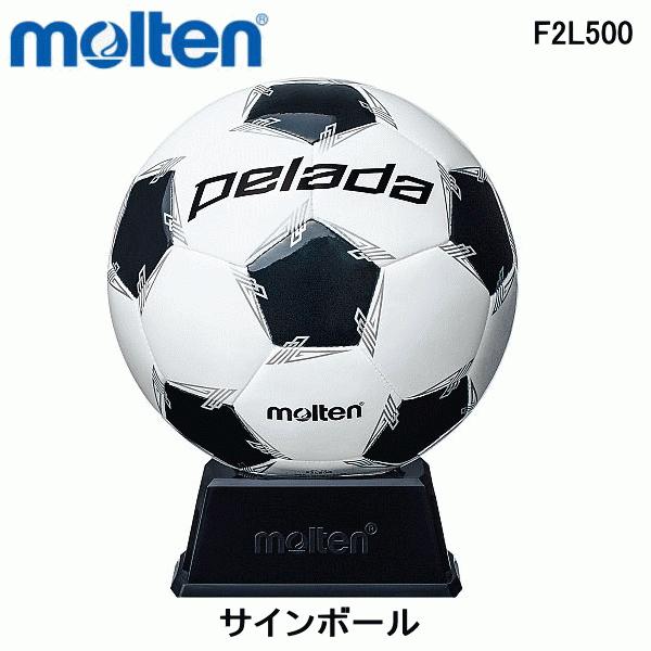 サインボール F2L500 オリジナルシール加工　molten  モルテン ペレーダ 記念品 ボール...