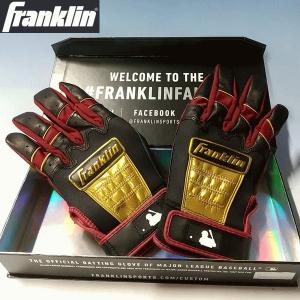フランクリン FRANLIN 両手用 野球 一般 ソフト バッティンググローブ 皮手袋 限定商品 CFX CHROME VARIOS GGDR｜hirasp