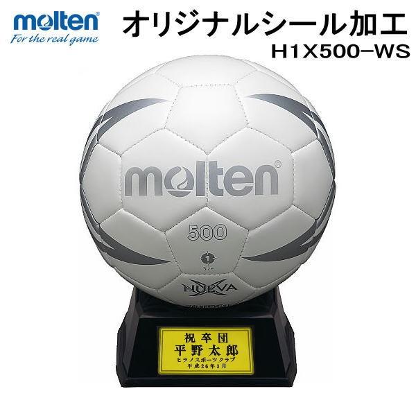 molten モルテン　H1X500-WS 　寄せ書きサインボール　ハンドボール　卒業　優勝　記念品...