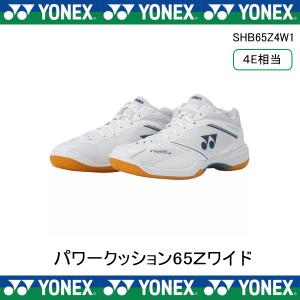 YONEX（ヨネックス） バドミントンシューズ ユニセックス パワー