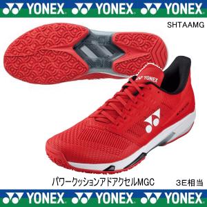 VCORE ヨネックス【交換用グロメットセット】Vコア98 〈2023年モデル