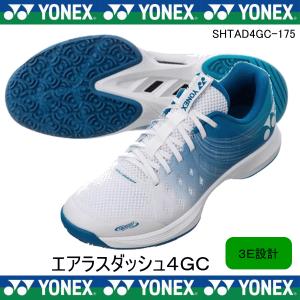 ヨネックス YONEX  テニスシューズ SHTAD4GC-175  ホワイトスカイブルー パワークッション エアラスダッシュ4ＧＣ 3E クレー 砂入り人工芝コート用 ローカット｜hirasp