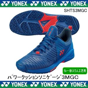 テニス YONEXオムニクレーコート用 パワークッションエクリプション2メンGC ヨネックス（YONEX）オムニクレーコート用 テニスシューズ