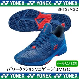 ヨネックス YONEX  テニスシューズ SHTS3MGC ネイビーレッド　パワークッション3MGC ローカット 3E クレー 砂入り人工芝コート用｜hirasp