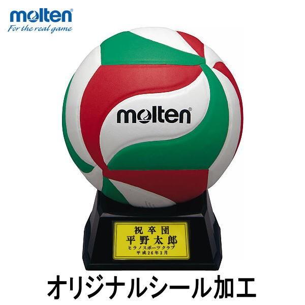 サインボール バレーボール オリジナルシール加工　molten  モルテン V1M500 卒業 優勝...