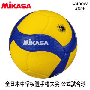 molten（モルテン） V4M5000 バレーボール 4号球 全日本中学校体育