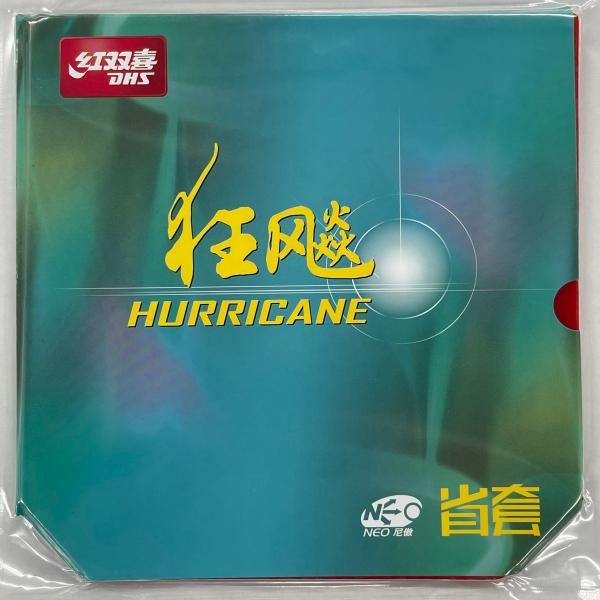 ★送料無料★ 卓球 ラバー 紅双喜 キョウヒョウNEO3 省チーム用 （オレンジスポンジ） ★本物保...