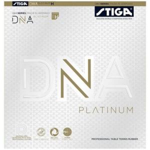 スティガ  DNA プラチナ H DNA PLATINUM H 卓球用裏ソフトラバーレッド/ブラック
