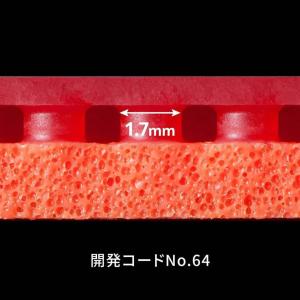 ★送料無料★ 卓球 ラバー テナジー 64FX...の詳細画像2