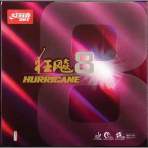 ニッタク(Nittaku) 卓球 ラバー 粘着性 裏ソフト キョウヒョウ8-80 キョウヒョウ8-80 | Nittaku(ニッタク) 日本卓球 | 卓球用品の総合