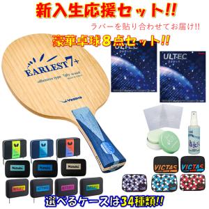 バタフライ（Butterfly） 卓球 ラケット インナーフォースレイヤー