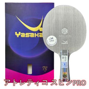 STIGA（スティガ） 卓球ラケット サイバーシェイプ オールラウンド